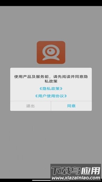 随手看摄像头app截图1