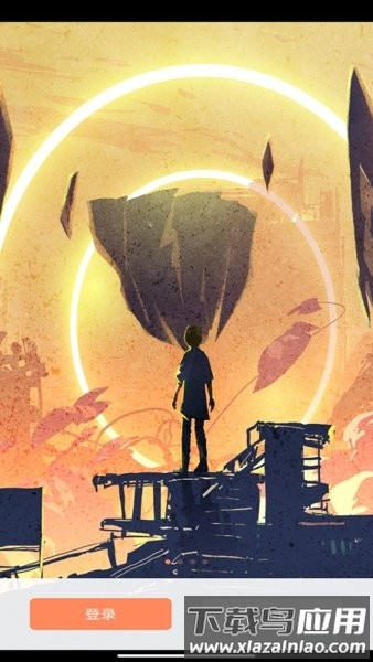 随手看摄像头app截图4