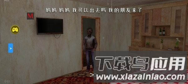 逃离家暴僵尸中文版最新版截图1