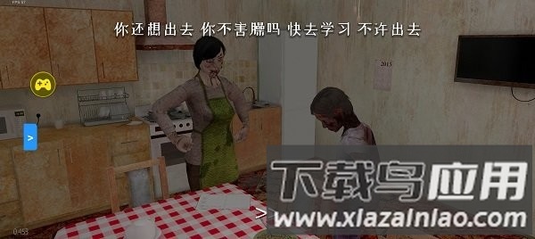 逃离家暴僵尸中文版最新版截图2