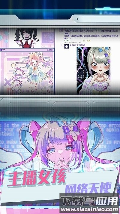 蹦Q的小恶魔免费下载