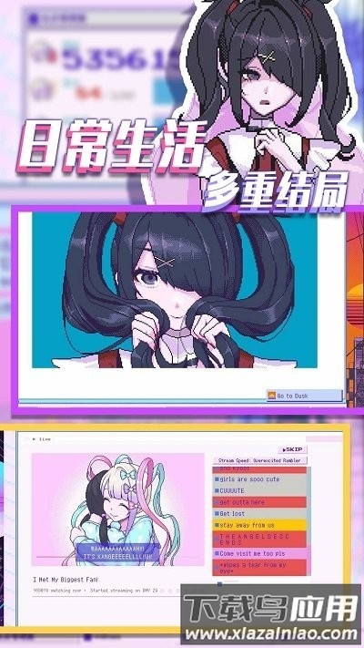 蹦Q的小恶魔游戏最新版截图1