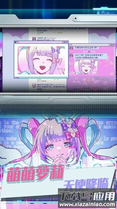 蹦Q的小恶魔游戏最新版截图2