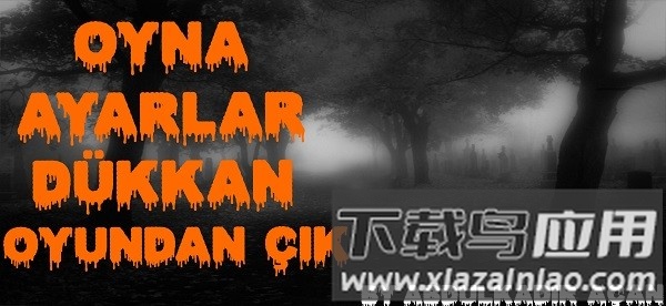 黑暗地狱最新版最新版截图1