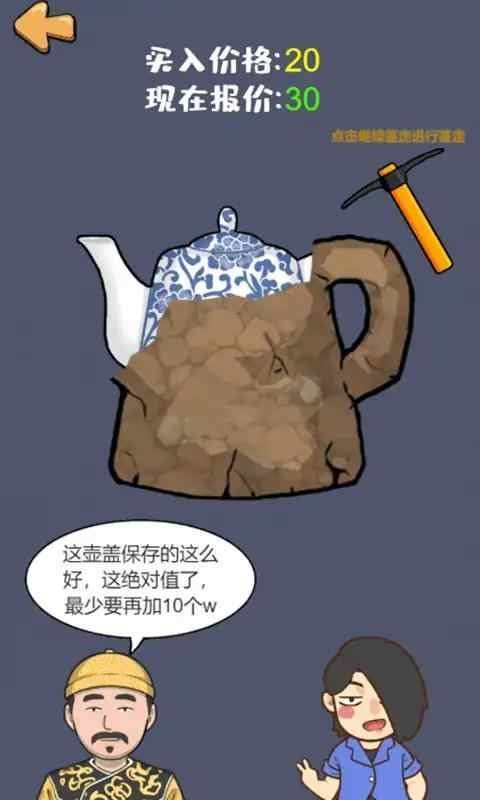 这是你的世界破解版内置菜单最新版截图2