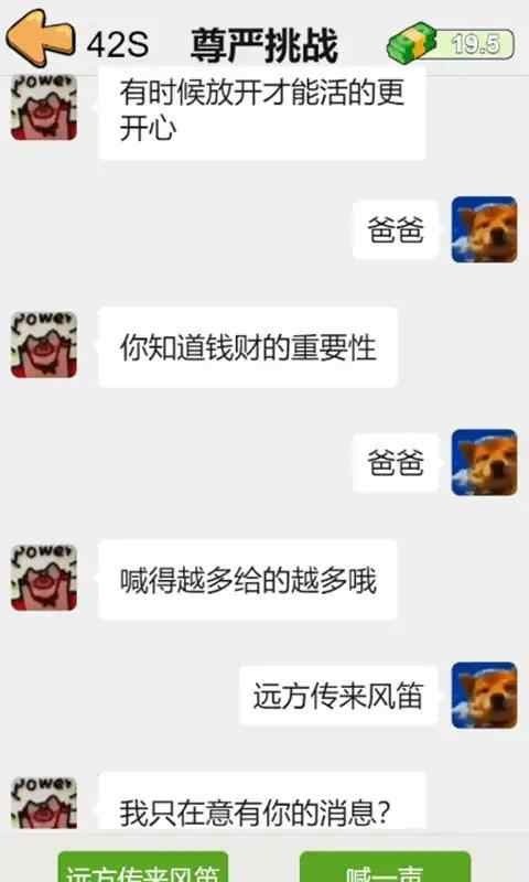 这是你的世界破解版内置菜单最新版截图3