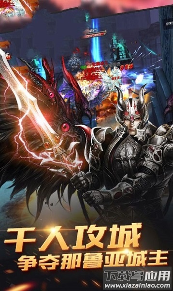 恶魔广场游戏截图