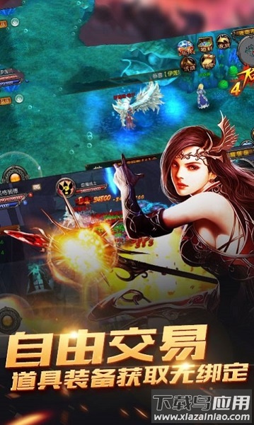 恶魔广场游戏截图