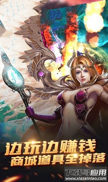 恶魔广场游戏截图