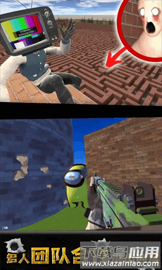 马桶人沙盒游乐场官方版最新版截图1