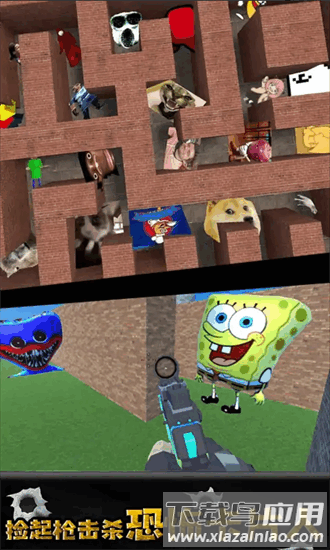 马桶人沙盒游乐场官方版最新版截图3