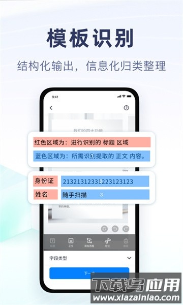 随手扫描软件最新版截图4