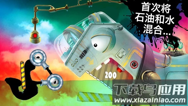 喂我石油2免费版最新版截图1