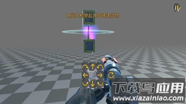 万物创造机械师汉化版