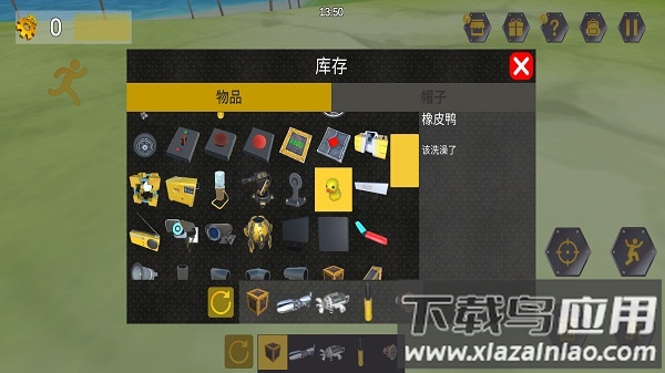 万物创造机械师汉化版最新版截图1