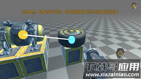 万物创造机械师汉化版最新版截图2