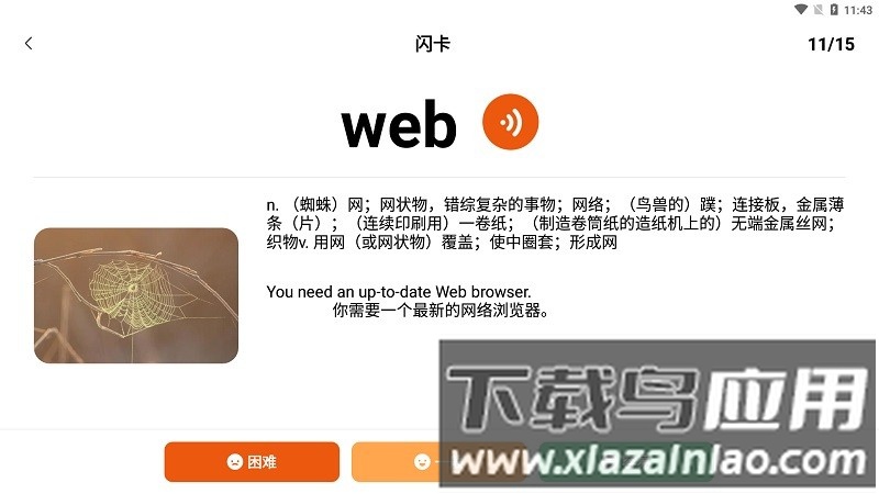 迪爸工具箱hd官方版最新版截图2