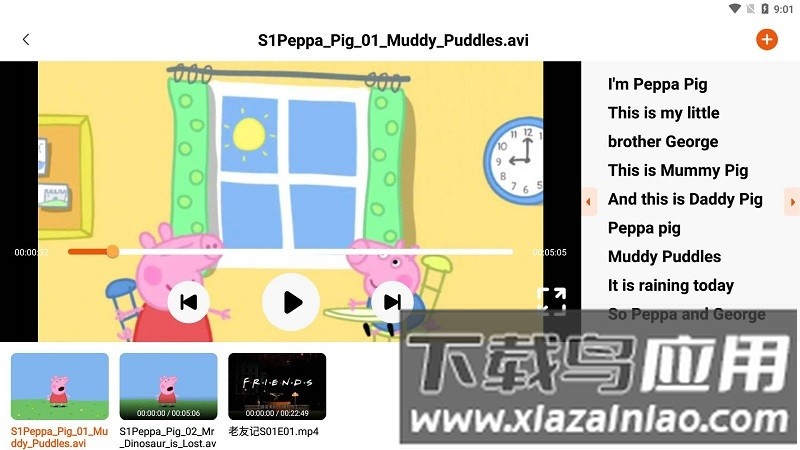 迪爸工具箱hd官方版最新版截图3