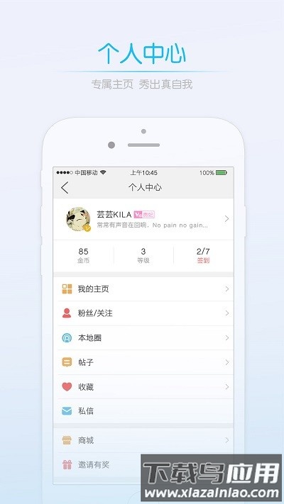 赤壁0715圈官方版截图1