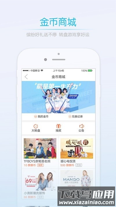 赤壁0715圈官方版截图3