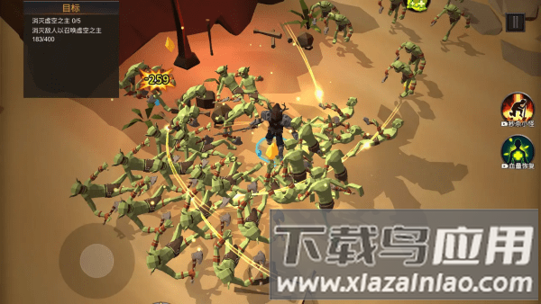 躺平传说手机版最新版截图3