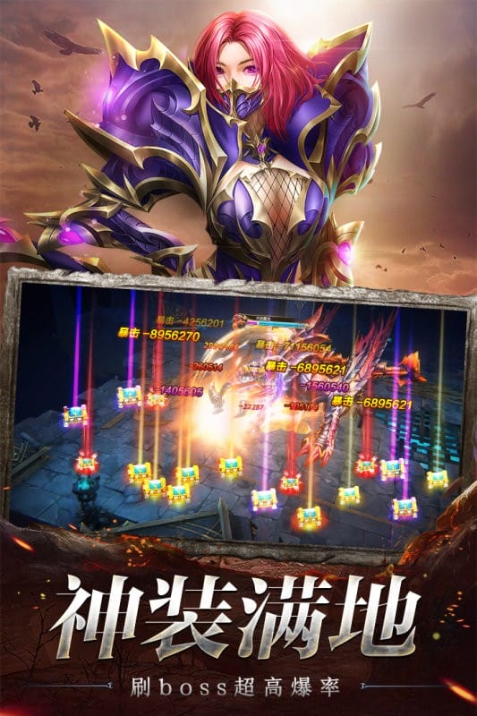 奇迹之剑手游下载