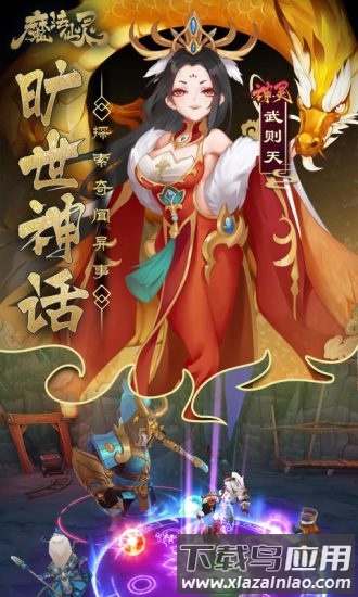 魔法仙灵折扣版截图