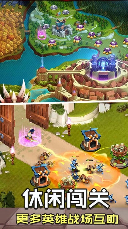 召唤锤子官方版