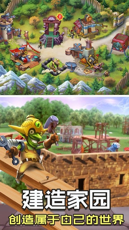 召唤锤子官方版最新版截图3