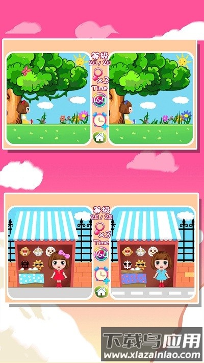 贝贝公主找茬找不同游戏最新版截图1