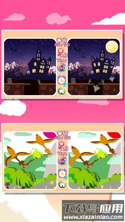 贝贝公主找茬找不同游戏最新版截图3