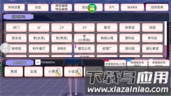 魔音少女游戏官方正版最新版截图2