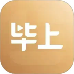 毕上公考官方版