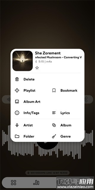 poweramp app下载