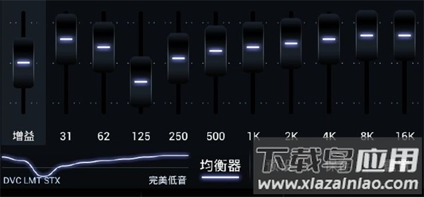 poweramp官方最新版2025