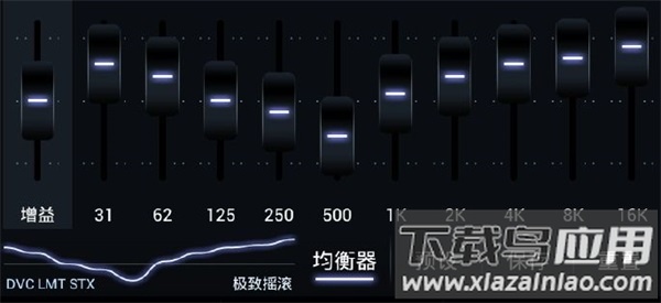 poweramp官方最新版2025