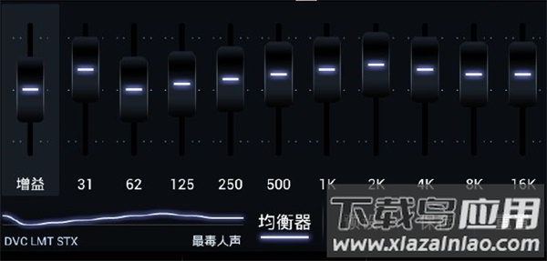 poweramp官方最新版2025