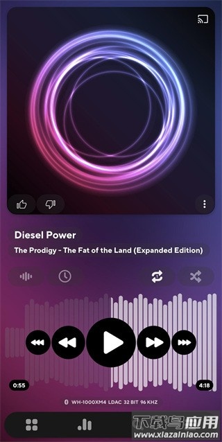 poweramp官方最新版2025截图1