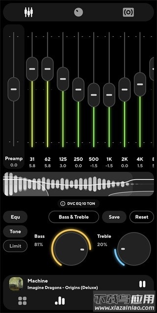 poweramp官方最新版2025截图2