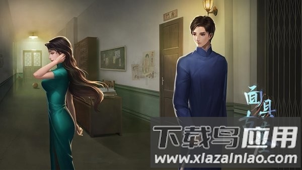 面具古墓游戏最新版最新版截图3