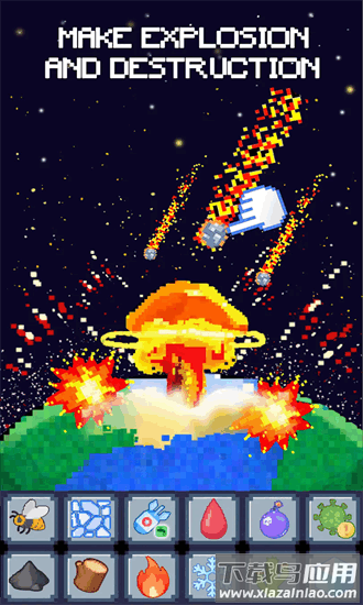 沙盒粉末物理学官方版最新版截图4