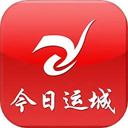 今日运城客户端