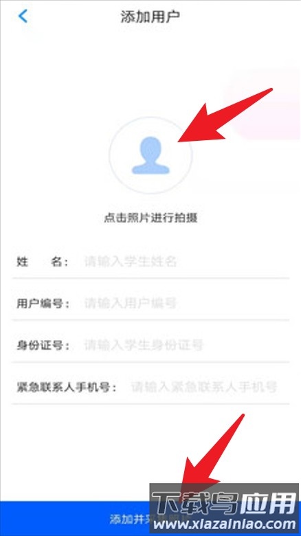 集采助手app官方版