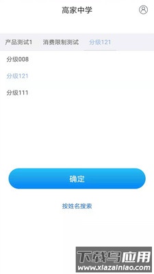 集采助手app官方版最新版截图1