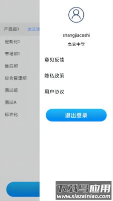 集采助手app官方版最新版截图2