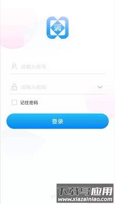 集采助手app官方版最新版截图3