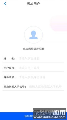 集采助手app官方版最新版截图4