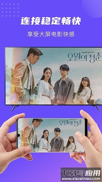 追风视频播放器app最新版截图1