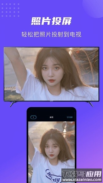 追风视频播放器app最新版截图3