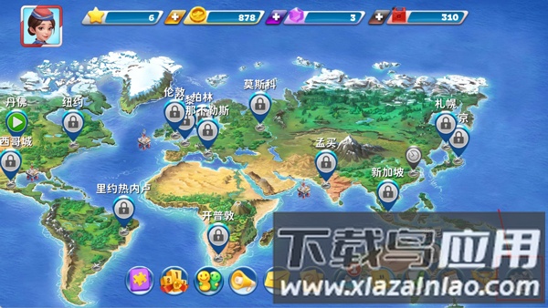 飞机大厨安卓下载官方